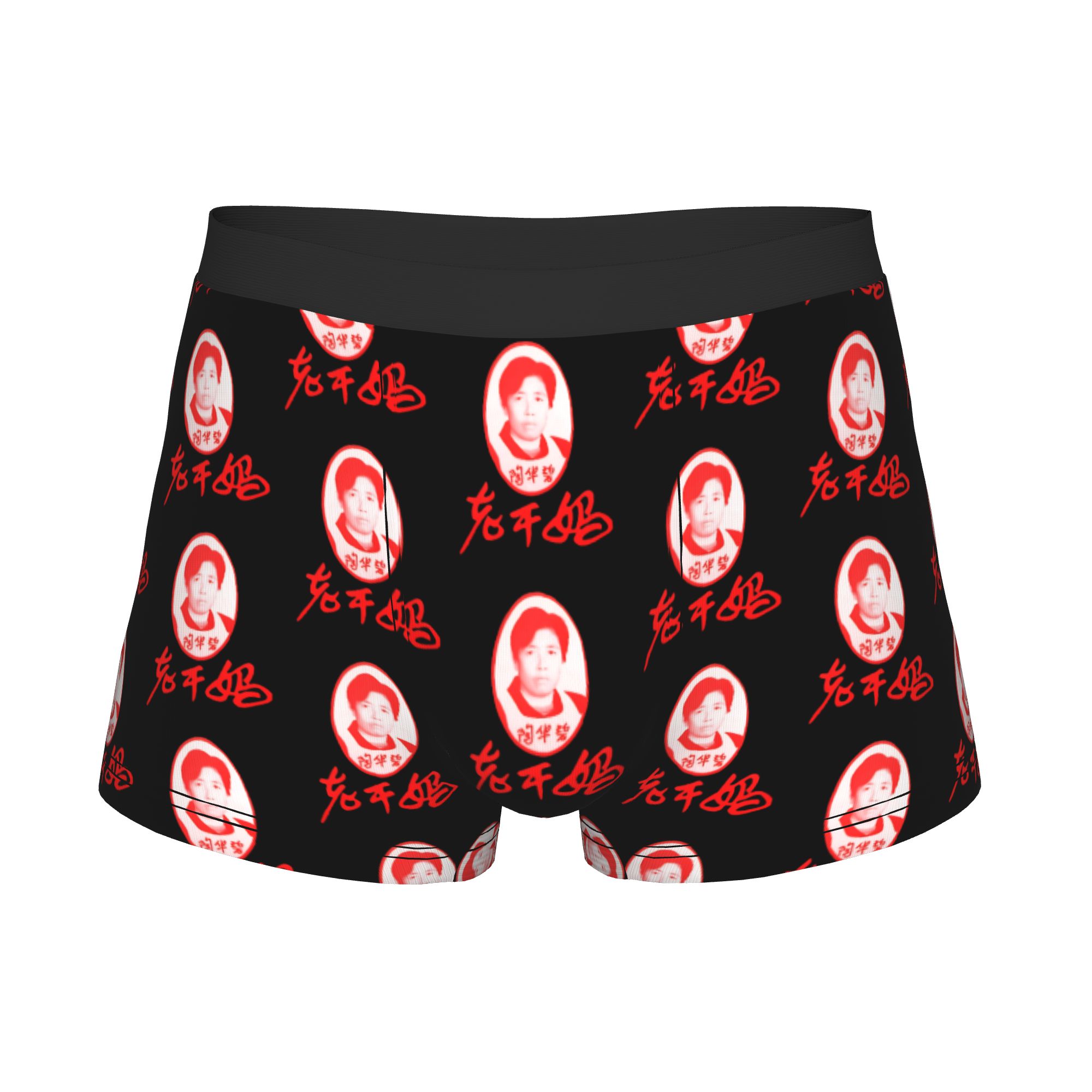 Lao Gan Ma  Lao Gan Ma Underpa - Boyshort Underwear 리뷰 및 가격
