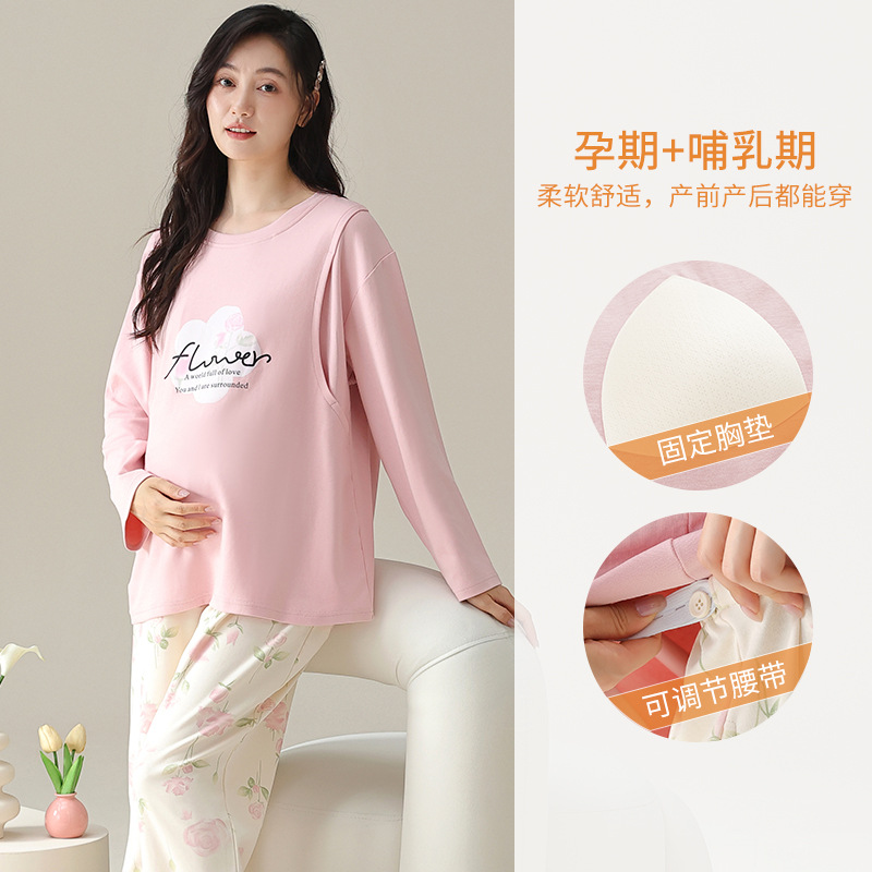 Breast Sleep Maternity Clothes - Nursing Bra Sleep 리뷰 및 가격