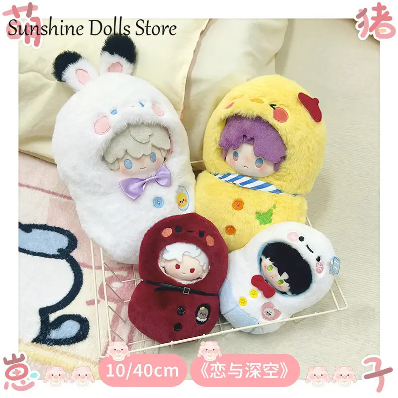 NewAnime Love and Deepspace Sy - Nursing Bra Sleep 리뷰 및 가격
