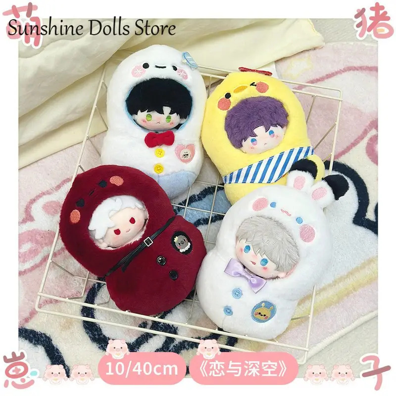 NewAnime Love and Deepspace Sy - Nursing Bra Sleep 리뷰 및 가격