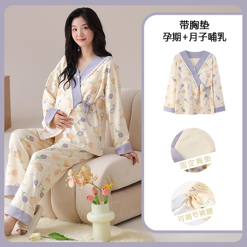 Cotton Maternity Nursing Sleep - Nursing Bra Sleep 리뷰 및 가격